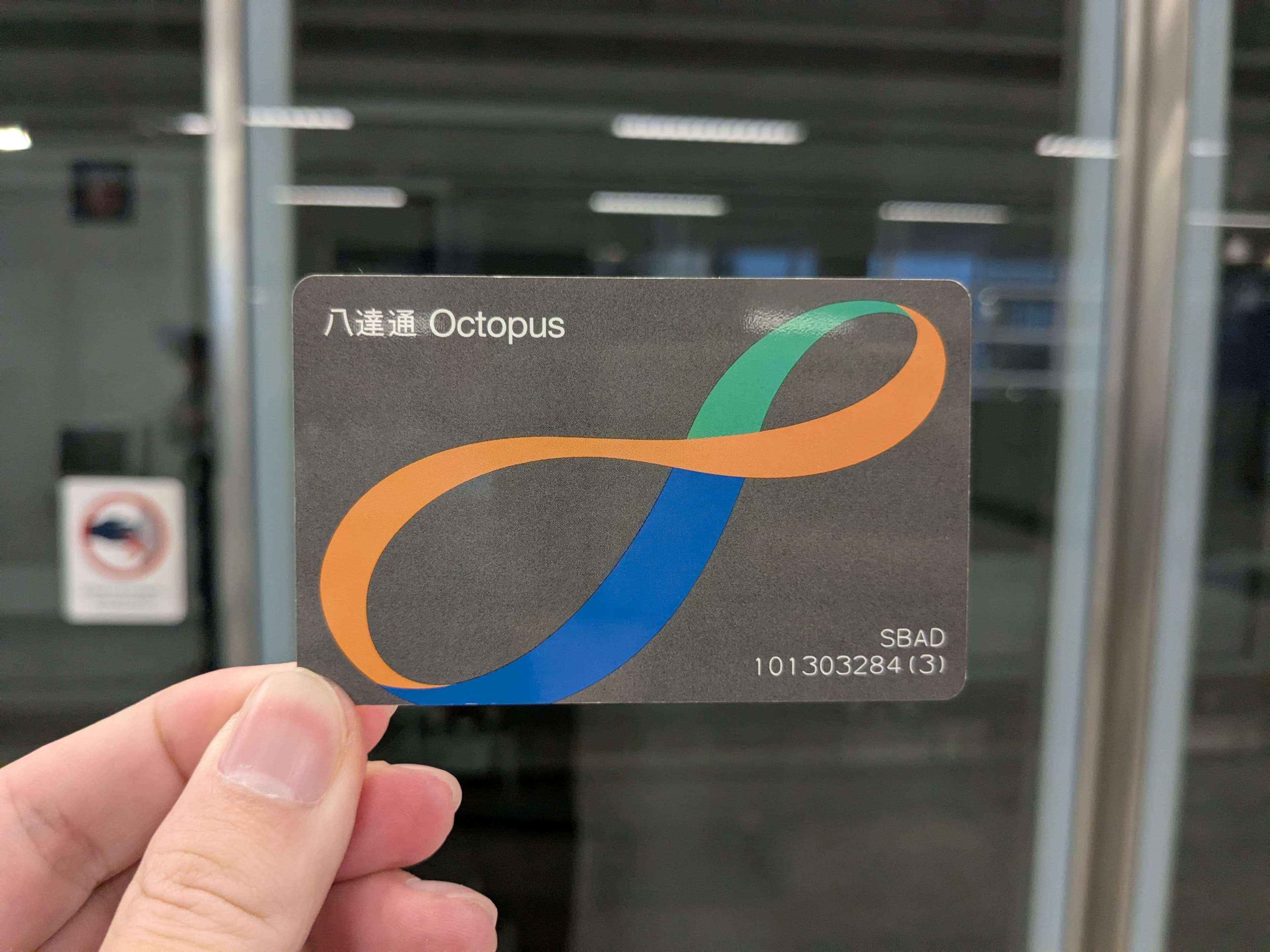 octopuscard